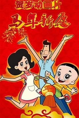 亚洲国产一区二区a毛片